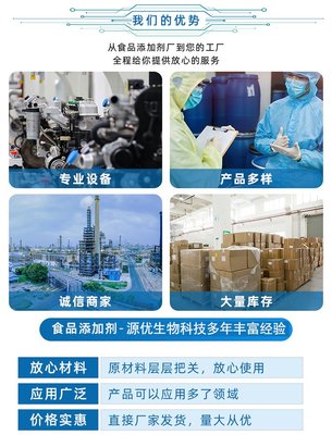 赤蘚糖醇在寵物食品中的應(yīng)用與爭議 機(jī)遇與風(fēng)險(xiǎn)并存