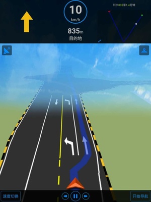 小鵬汽車攜手海格通信，以北斗衛(wèi)星高精地圖模塊加速無(wú)人駕駛技術(shù)研發(fā)