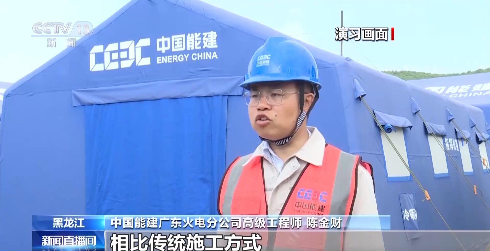 上天入地、乘風(fēng)破浪！衛(wèi)星定位模塊為“新質(zhì)救援力”注入精準(zhǔn)之眼